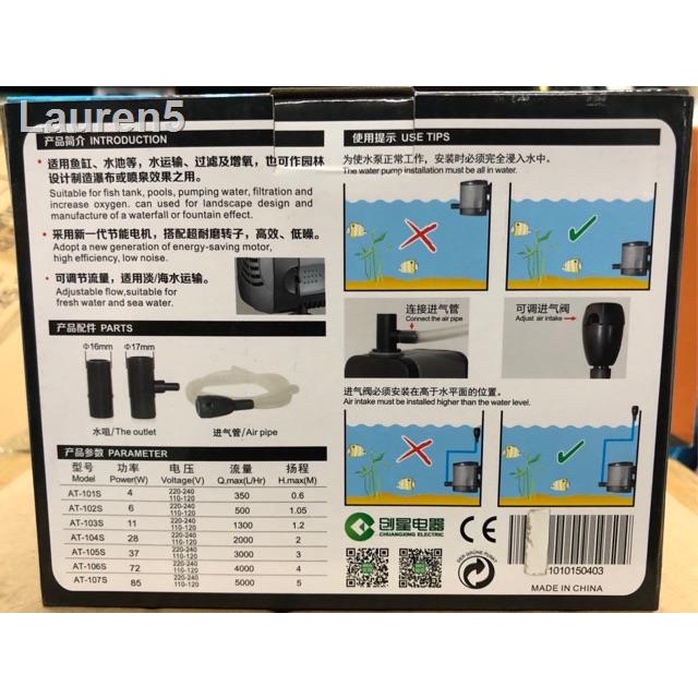 🔥ลด 50% ทั้งไซต์🔥▤卍ปั๊มน้ำAtman AT 105s / AT 106s / AT 107s (รุ่นใหม่ประหยัดไฟ)