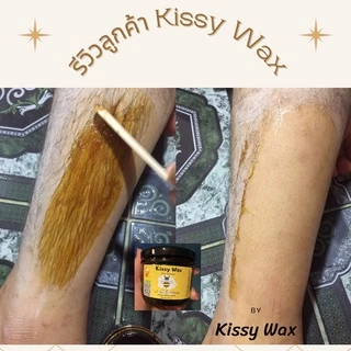 แว็กซ์กำจัดขน แว็กซ์ขน waxขน แว๊กขน ขนรักแร้ แว๊กซ์ขน แว๊กขนรักแร้ แว๊กซ์ขนรักแร้ ที่แว๊กขนรักแร้ by Kissy Wax