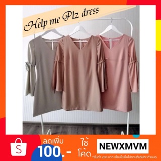 Help me plz dress เดรสสั้นoversizeผูกโบว์ที่เเขน