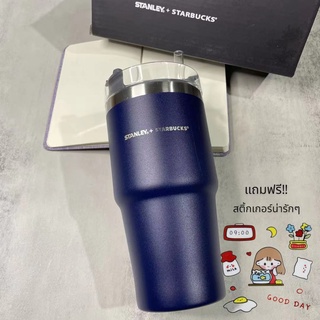 พร้อมส่ง🥤เยติ🥤 สตาร์บัค STANLEY แก้วเก็บความเย็น เก็บอุณหภูมิ น้ำพกพา ขนาด 20 Oz. สีน้ำเงิน