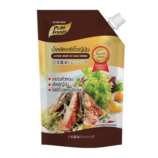 พร้อมส่ง! เพียวฟู้ดส์ น้ำสลัดงาซีอิ๊วญี่ปุ่น 850 กรัม Purefoods Japanese Sesame Soy Sauce Dressing 850 g