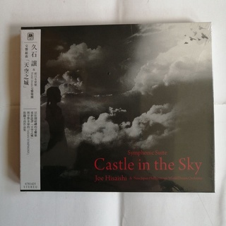 ♂☏▣Hisaishi Symphonic Suite Castle in the Sky ซีดี