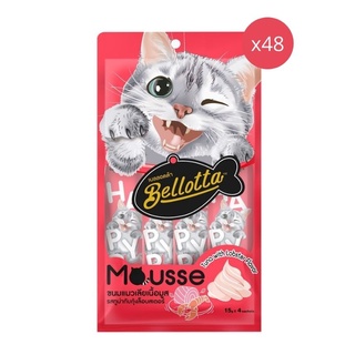 Bellotta Mousse Tuna with Lobster Flavor อาหารว่างสำหรับสัตว์ชนิดเปียก ขนาด 15g. x 4 Sachet  แพ็ค 48