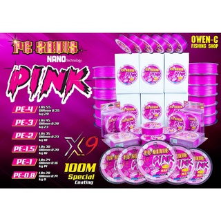 สาย PE ZADIS PINK - OWEN-C