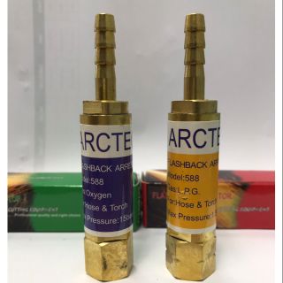 ชุดกันไฟย้อน(Flashback Arrestor) Arctech สำหรับชุดตัด แบบมีเดือยเสียบสาย