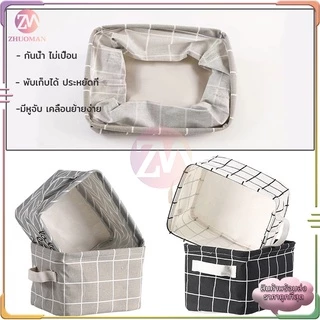 กล่องผ้า กล่องผ้าเก็บของ ตะกร้าพับได้ ตระกร้า ตะกร้าผ้า กล่องใส่ของพับได้ ตระกร้าผ้า กล่องผ้าอเนกประสงค์ กล่องเก็บของ