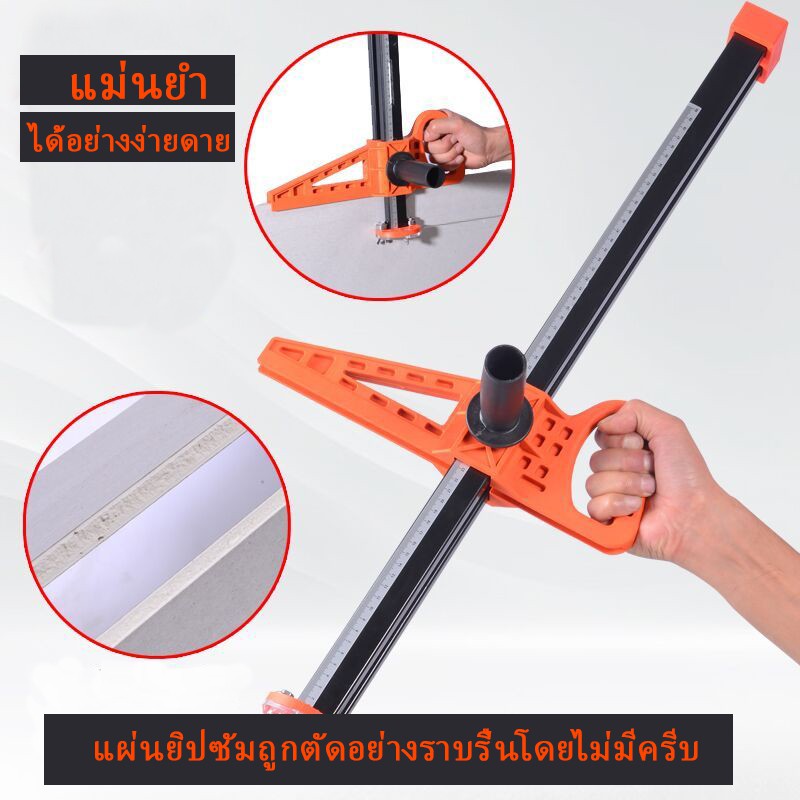 BONYAเครื่องตัดแผ่นยิปซั่ม Manual Gypsum Board Cutting Artifact, Roller Type Hand Push Drywall