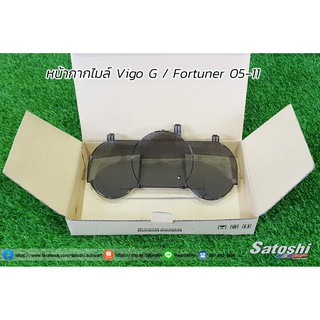 พาร์ทหน้ากากเรือนไมล์ Vigo รุ่น G และ Fortuner 05-11 ที่เป็นสีชา ของใครเก่าเปลี่ยนใหม่ดูใหม่ได้เลย