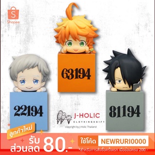 แท้/ญี่ปุ่น🇯🇵 The Promised Neverland Hook Figure Hikkake เกาะกล่อง Norman Emma Ray FuRyu ฟิกเกอร์ พันธสัญญาเนเวอร์แลนด์