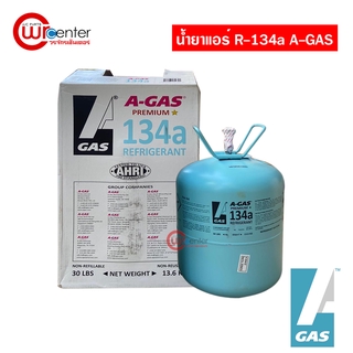 น้ำยาแอร์รถยนต์ R-134a A-Gas 13.6Kg น้ำยาแอร์