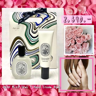 Creme de parfum pour Les mains hand cream