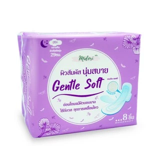 Midori Gentle soft Night ผ้าอนามัย 29 cm