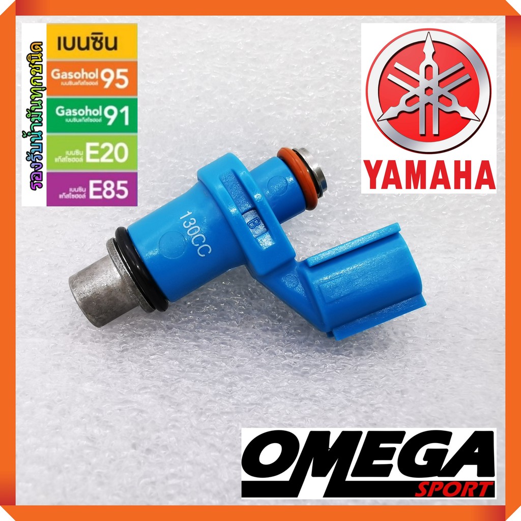 หัวฉีดแต่ง8รู130cc Yamaha N-Max R15 Exciter MSlaz Spark และรุ่นอื่นๆ