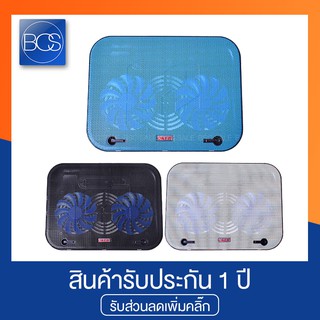 OKER HVC-632 CoolingPad พัดลมรองโน๊ตบุ๊ค ขนาด 14-17 นิ้ว 2 ใบพัด