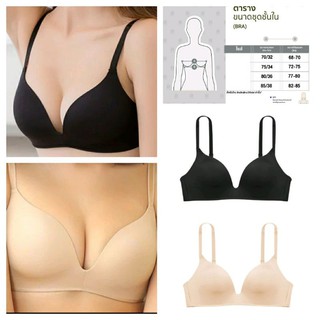 #Naris4 บารไร้โครงเพื่สุขภาพ SOFT BRA เสื้อชั้นในไร้โครง มีฟองน้ำดันทรงข้างใน ผ้านุ่ม ใส่สบาย งานสวยเนียนเฉียบ