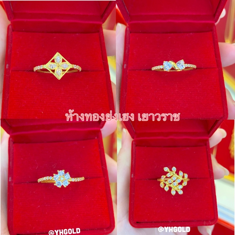 แหวนทองครึ่งสลึง Yonghenggold ใบมะกอกฝังพลอย ทองคำแท้96.5%ขายได้จำนำได้ค่ะ