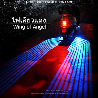 wing of angle ไฟเลี้ยวแต่งมอเตอร์ไซค์