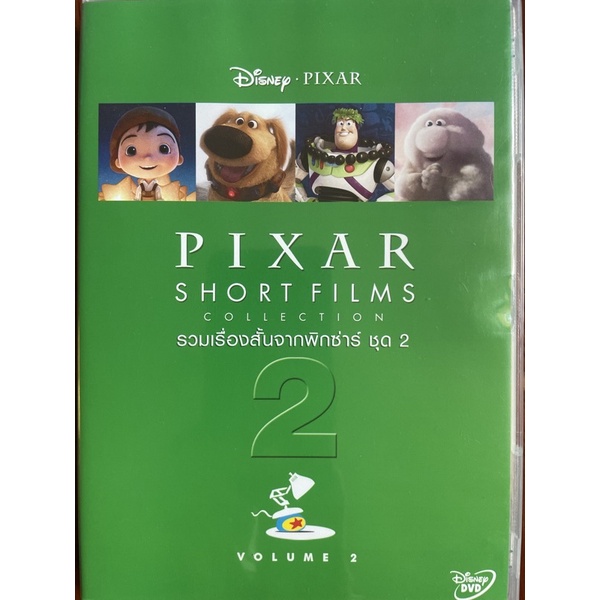 Pixar short films collection : Volume 2 (2012, DVD) / รวมเรื่องสั้นจากพิกซ่าร์ ชุด 2 (ดีวีดีซับไทย)