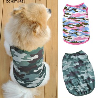 สัตว์เลี้ยง Cat Camouflage Vest Sleeveless เสื้อยืดเครื่องแต่งกายลูกสุนัขเครื่องแต่งกาย