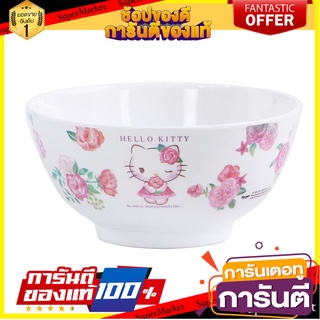 ชามเมลามีน H 6" SUPERWARE KITTY ROSE GARDEN อุปกรณ์ใส่อาหาร MELAMINE BOWL 6" SUPERWARE KITTY ROSE GARDEN