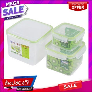 ชุดกล่องอาหารเหลี่ยม JCJ SAFE&amp;LOCK 91387 3 ชิ้น ภาชนะใส่อาหาร FOOD CONTAINER SQUARE JCJ SAFE&amp;LOCK 91387 SET3PCS