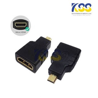 MICRO HDMI to HDMI Adapter หัวแปลง MICRO HDMI เป็น HDMI