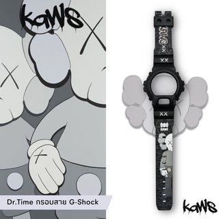 กรอบสาย G-SHOCK ของแท้ 100% สกรีน KAWS รุ่น DW-6900