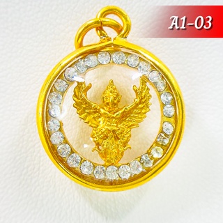 จี้พระพญาครุฑ เนื้อทองทิพย์