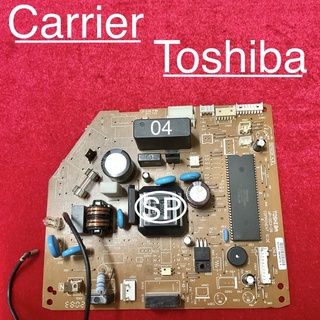 บอร์อดแอร์ใช้CarrierและToshiba5