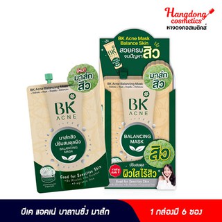 BK แอคเน่ บาลานซิ่ง มาส์ก 4 กรัม  (1กล่องมี 6 ซอง)