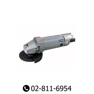 เครื่องเจียร์ 4" มากีต้า MAKITA 9500NB