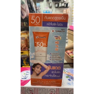 กันแดด ติดแอร์ SMOOTO AIR-COOL SUNSCREEN CREAM (6ซอง/กล่อง)