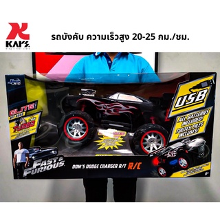 FAST&amp;FURIOUS DOMS DODGE CHARGER R/T  R/C ่JADA