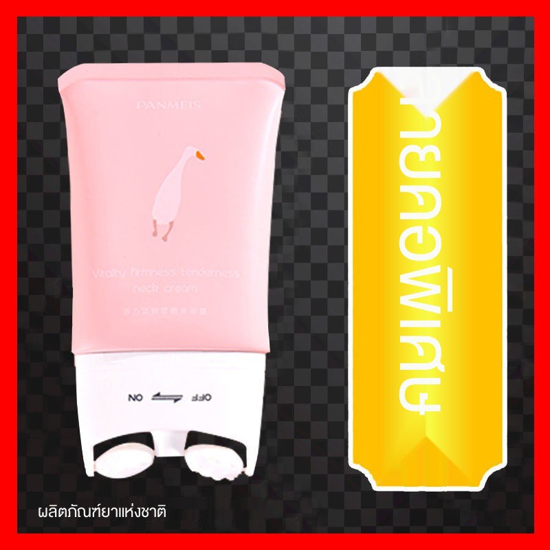 ❆▤❣[บันทึก CFDA] ครีมนวดคอรูปตัววีลูกกลิ้งคู่ เลือนริ้วรอยที่คอ ยกกระชับครีมนวดเพื่อลบริ้วรอยที่คอ