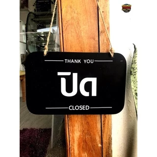 ป้ายเปิด-ปิดร้านคาเฟ่สุดเก๋ ป้ายร้านอาหาร ป้ายออฟฟิต ป้ายร้านค้า ป้ายแต่งร้าน แบบ 2 หน้า สุดชิค!