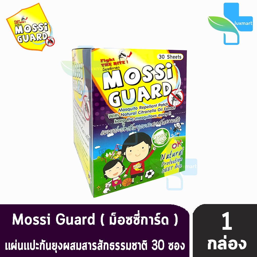 Mossi Guard มอซซี่ การ์ด แผ่นแปะกันยุง สารสกัดจากธรรมชาติ 2 ชิ้น 30 ซอง [1 กล่อง]