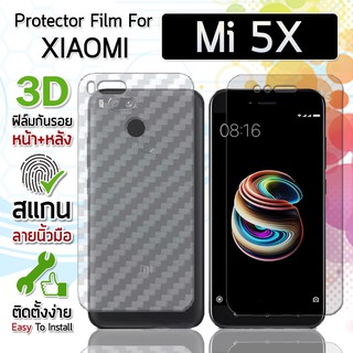 9Gadget - ซื้อ1 ฟรี 1 - ฟิล์มหลัง Xiaomi Mi 5X ลายเคฟล่า ฟิล์มหลังกันรอย ฟิล์มหลังเครื่อง ฟิล์ม ฟิล์มกันรอย ฟิล์มใส - Back Film Protector Clear Kevlar