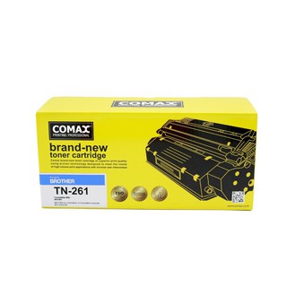 ผงหมึก สีฟ้า โคแมกซ์ TN261/Komax TN261 Cyan Toner Cartridge