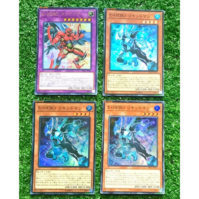 Yugioh OCG Japanese Edition Asia Lot JA DP23 Playset Ultra Rare E-HERO Sunrise /Super Rare x3 E-HERO