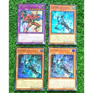 Yugioh OCG Japanese Edition Asia Lot JA DP23 Playset Ultra Rare E-HERO Sunrise /Super Rare x3 E-HERO Liquid Soldier