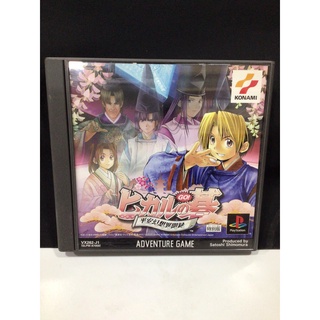 แผ่นแท้ [PS1] Hikaru no Go - Heian Genso Ibunroku (Japan) (SLPM-87059)