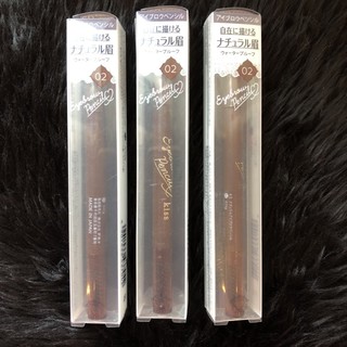 Kiss Natural Eyebrow Pencil พร้อมส่ง🥰