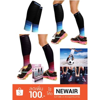 CALF SLEEVES ปลอกขาเรียว กระชับน่อง สลายไขมันเซลลูไลท์ ส่วนเกินต้นขา