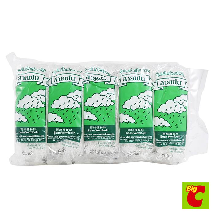 สายฝน วุ้นเส้น ขนาด 35 กรัม แพ็ค 10