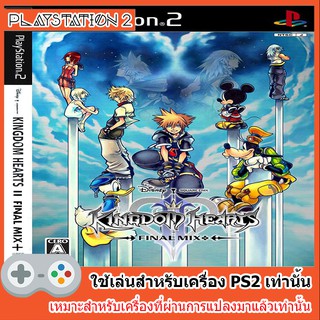 แผ่นเกมส์ PS2 - Kingdom Hearts - Final Mix (Japan)