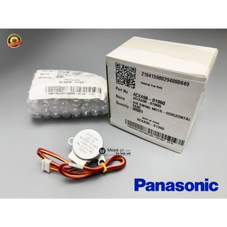 มอเตอร์สวิง รหัส ACXA98-01960 ( รหัสทดแทน CWA981241) แอร์พานาโซนิค Panasonic ของแท้ (Motor Swing) มอเตอร์บานสวิง