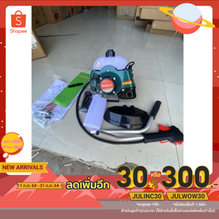 Mitsupowerครื่องตัดหญ้าสะพายหลัง2จัหวะ411ลานดึงเบา(เฉพาะหัวเครื่องเเละอุปกรณ์คร