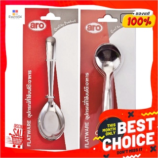 เอโร่ ช้อนซุป หนา 2 มม. x 6 คันaro Soup Spoon 2 mm. x 6 pcs