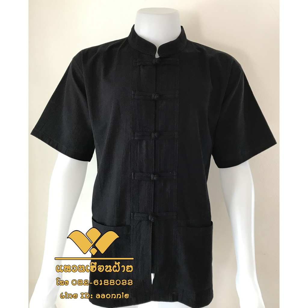 เสื้อผ้าฝ้าย ผ้าพื้นเมือง (หนังกบ) คอจีน กระดุมจีน แขนสั้น
