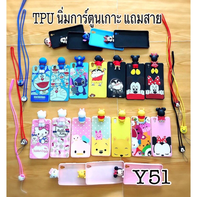 เคส vivo y51